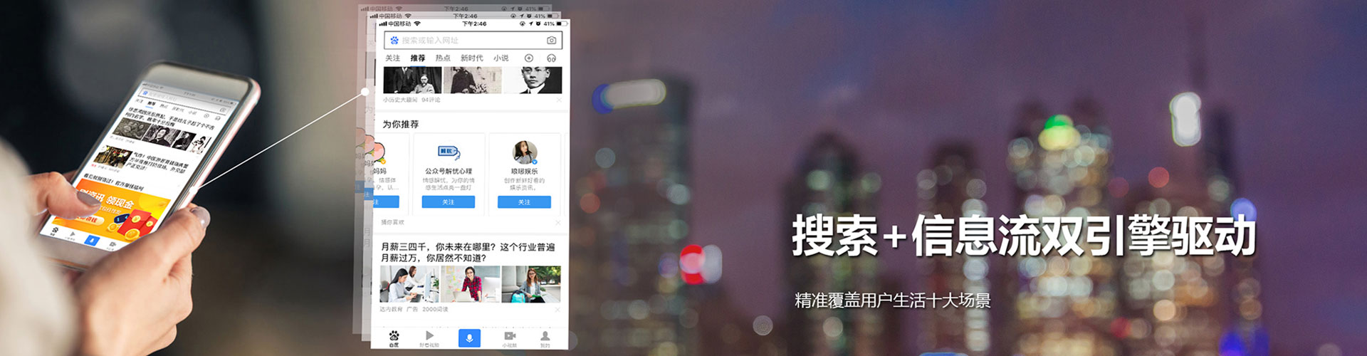高台百度推广代理