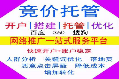 信息流广告投放策略与实战案例